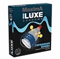 Презерватив luxe maxima глубинная бомба - Эрос-интернет магазин