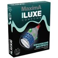 Презерватив luxe maxima королевский экспресс - Эрос-интернет магазин