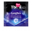 Крем пролонгатор LONG SEX для мужчин одноразовая упаковка 1,5г - Эрос-интернет магазин