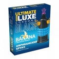 Презервативы Luxe BLACK ULTIMATE Африканский Круиз - Эрос-интернет магазин
