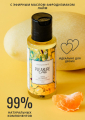 Массажное масло Pleasure Lab Refreshing манго и мандарин 50 мл - Эрос-интернет магазин