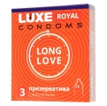 Презервативы с продлевающим эффектом LUXE Royal Long Love 3 шт. - Эрос-интернет магазин