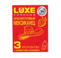 Презервативы LUXE 3 «Красноголовый мексиканец» - Эрос-интернет магазин
