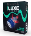 Презервативы Luxe Maxima Злой Ковбой, LUXE - Эрос-интернет магазин