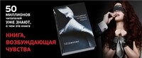 КНИГИ. ЖУРНАЛЫ. - Эрос-интернет магазин