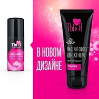 ЛУБРИКАНТЫ - Эрос-интернет магазин