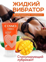Интимный гель COSMO VIBRO TROPIC для женщин 50 г  - Эрос-интернет магазин