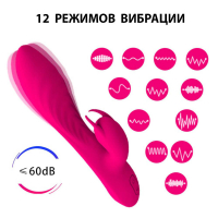 Вибромассажер "Melo" с клиторальным стимулятором, с USB-зарядкой - Эрос-интернет магазин
