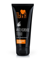 Гель-лубрикант STIMULOVE STRONG туб 50 г - Эрос-интернет магазин