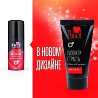 Крем для мужин - Эрос-интернет магазин