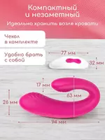 СТИМУЛЯТОР ДЛЯ ПАРЫ - Эрос-интернет магазин