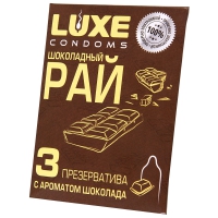 Презервативы с ароматом шоколада Luxe «Шоколадный рай», 3 шт. - Эрос-интернет магазин