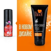 ЛУБРИКАНТЫ - Эрос-интернет магазин