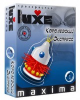 Презерватив LUXE Maxima "Королевский экспресс" - Эрос-интернет магазин