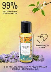 Массажное масло Pleasure Lab Hypnotic сандал, нероли и пачули 50 мл - Эрос-интернет магазин