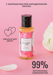 Массажное масло Pleasure Lab Delicate пионы и пачули 50 мл - Эрос-интернет магазин