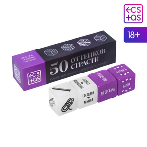 КУБИКИ ДЛЯ ДВОИХ "50 ОТТЕНКОВ СТРАСТИ. ЗАПРЕТНЫЕ ЖЕЛАНИЯ" 2 неон. кубика, 2 пластиковых кубика - Эрос-интернет магазин