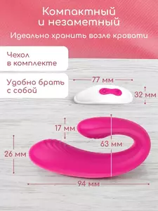 СТИМУЛЯТОР ДЛЯ ПАРЫ - Эрос-интернет магазин