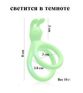 Кольцо эрекционное - Эрос-интернет магазин